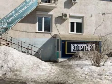Инсайт, Ново-Садовая, 303а 