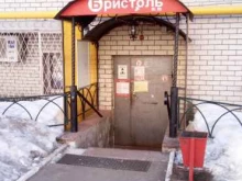 магазин у дома Бристоль в Владимире