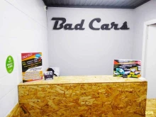 служба авторазбора BadCars в Кемерово