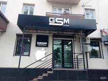 сервисный центр GSM сервис в Нальчике