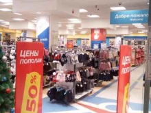 магазин спортивных товаров Спортмастер в Владимире