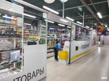 inФормат, Университетская, 32 