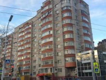 ТСЖ Гагаринский, улица Гагарина, 9 