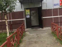 магазин одежды и обуви Удача в Нижневартовске