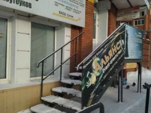 праздничное агентство Альянс в Томске
