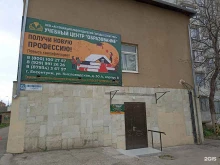 Профессиональная переподготовка / Повышение квалификации Образование, учебный центр в Ессентуках
