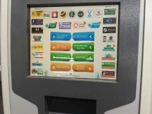 терминал ПредПроцессинговая система в Сыктывкаре