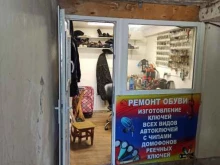 Изготовление ключей Самая лучшая мастерская в Ярославле