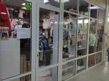 Копировальные услуги Магазин одежды в Балашихе