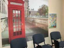 детский языковой клуб Teddy club в Екатеринбурге