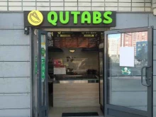 бистро Qutabs в Люберцах