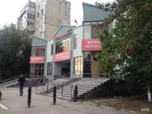 коммерческий банк Солидарность в Тольятти
