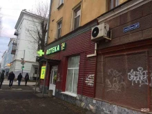 Планета здоровья, Лебедева, 37 