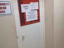 Оптика Оптика в Нижневартовске