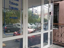 ЦУСП, Шиллера, 34 