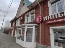 научно-производственная компания Контакт в Барнауле