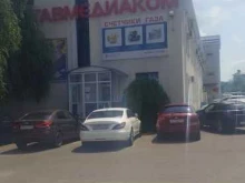 торговая компания Люмикс-Ст в Ставрополе