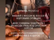 кулинарная студия Сладкий лев в Тобольске