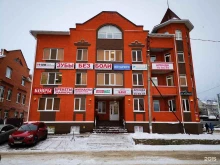 Нотариус Трусова С.А., Радищева, 53 