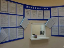 Женские консультации Городская клиническая поликлиника №4 в Перми