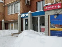 агентство путешествий Катапульта в Туле