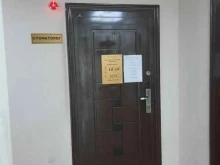 Стоматологические центры Стоматологический кабинет в Перми
