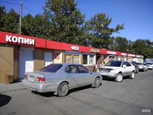 микрокредитная компания Отличные наличные в Елизово