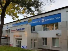 Гастроэнтеролог Клиника Эксперт в Хабаровске
