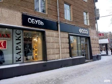 магазин обуви Ecco в Перми