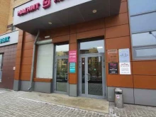Халва, улица Серова, 48 к2 