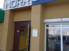 магазин спецодежды Norr в Рыбинске
