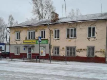 микрокредитная компания Русские финансы в Гурьевске