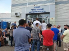 отдел регистрации №2 Отдел ГИБДД Управления МВД России по г. Казани в Казани