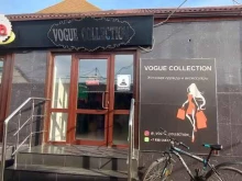 магазин женской одежды Vogue collection в Усть-Лабинске