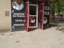 BeerLoga, Авиамоторный переулок, 9г 