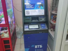 банкомат ВТБ в Екатеринбурге