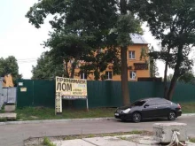 группа компаний Юмикор в Балашихе