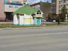 компания по продаже автозапчастей Сахтрейд в Южно-Сахалинске