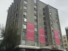 ЭнергоАудит, Большакова, 61 