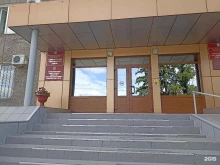 Администрации районов / округов региональной власти Администрация Минусинского района в Минусинске