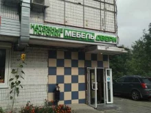 Мебель для кухни Магазин мебели в Зеленограде