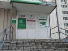служба доставки и логистики СДЭК в Люберцах