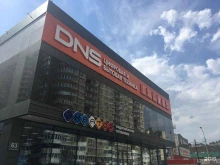 супермаркет цифровой и бытовой техники DNS в Краснодаре