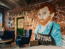 школа рисования Артлаб в Казани