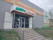 салон ДвериОнлайн в Камышине
