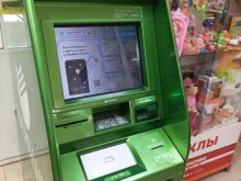банкомат СберБанк в Костроме