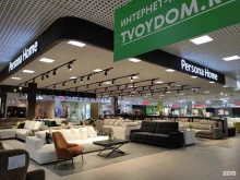 салон мягкой мебели Persona Home в Красногорске