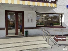 пекарня Хлебница в Зеленограде