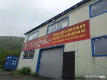 компания Восточный ориентир в Петропавловске-Камчатском