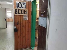 торгово-производственная фирма Нст в Челябинске